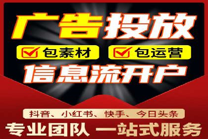 某品牌的信息流广告代运营之旅：效果显著