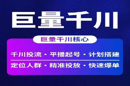 案例分享：SEM竞价推广助力企业品牌知名度提升